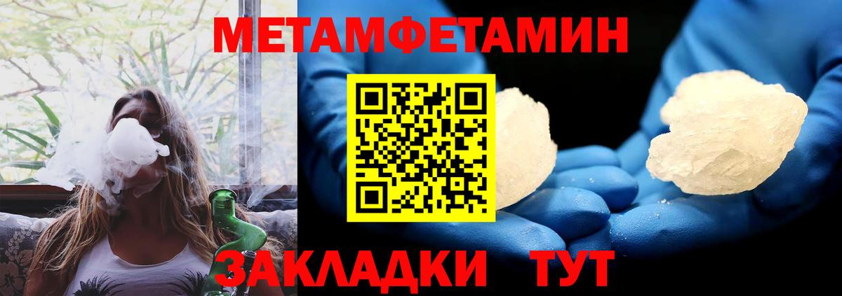 Amphetamine Розовый Калуга