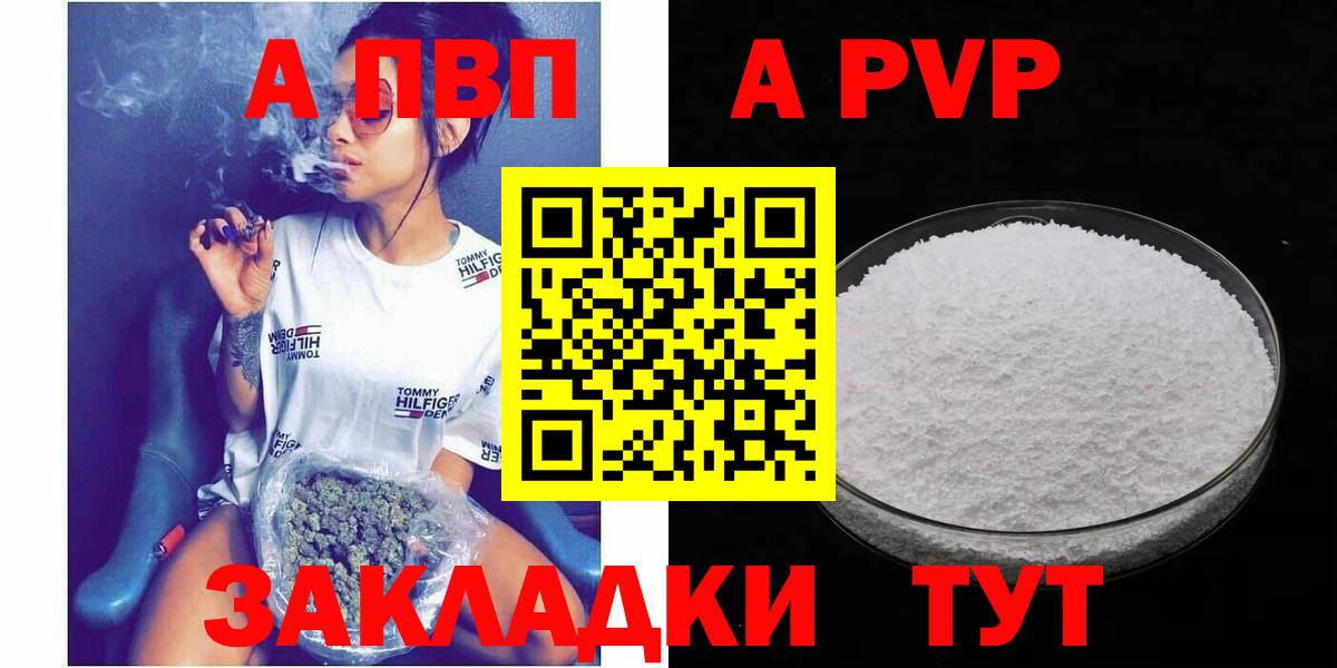 А ПВП СК Калуга