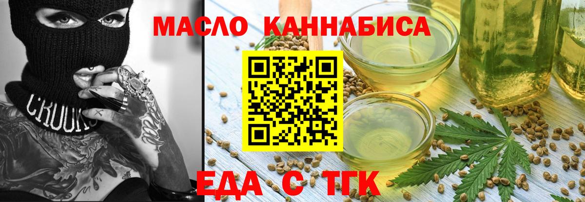 Canna-Cookies марихуана Калуга