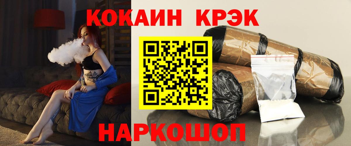 КОКАИН Боливия Калуга