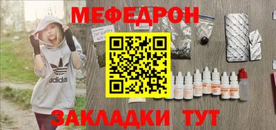мдма Комсомольск-на-Амуре