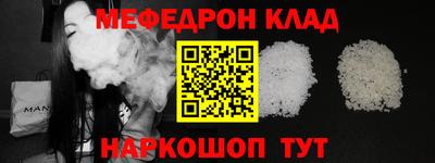 мдма Комсомольск-на-Амуре