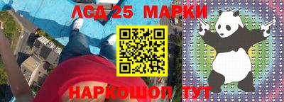 ГАЛЛЮЦИНОГЕННЫЕ ГРИБЫ Конаково