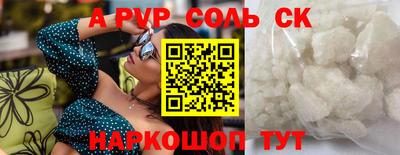 мдма Комсомольск-на-Амуре
