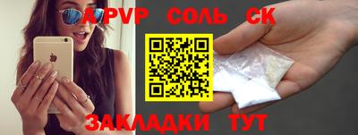 мдма Комсомольск-на-Амуре