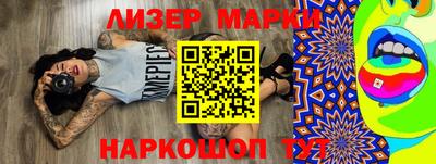 ГАЛЛЮЦИНОГЕННЫЕ ГРИБЫ Конаково