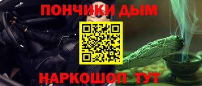 мдма Комсомольск-на-Амуре