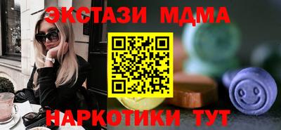мдма Комсомольск-на-Амуре