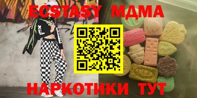 мдма Комсомольск-на-Амуре