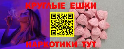 ГАЛЛЮЦИНОГЕННЫЕ ГРИБЫ Конаково