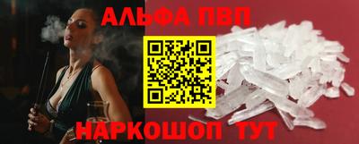 мдма Комсомольск-на-Амуре