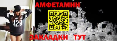 мдма Комсомольск-на-Амуре
