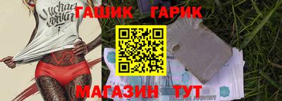 гашиш Коммунар