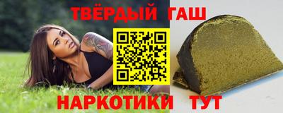 гашиш Коммунар