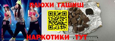 мдма Комсомольск-на-Амуре