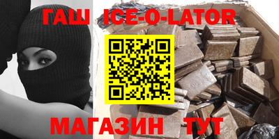гашиш Коммунар