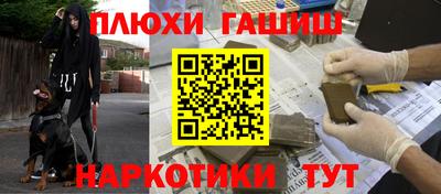 ГАЛЛЮЦИНОГЕННЫЕ ГРИБЫ Конаково