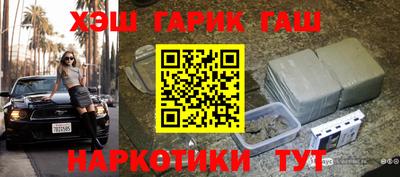 гашиш Коммунар