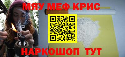мдма Комсомольск-на-Амуре
