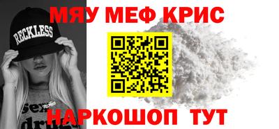 мдма Комсомольск-на-Амуре