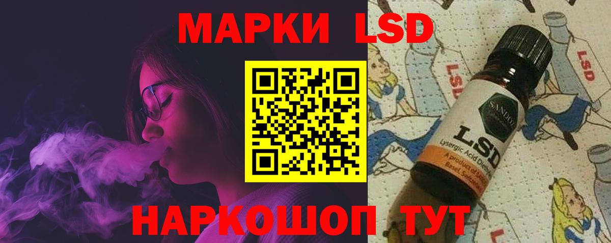 ЛСД экстази кислота Калуга