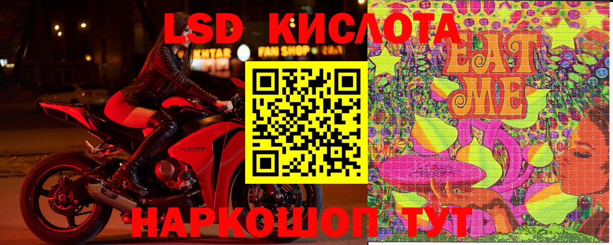 Марки NBOMe 1,5мг  Марки NBOMe 1,5мг  Калуга  Вход с VPN 