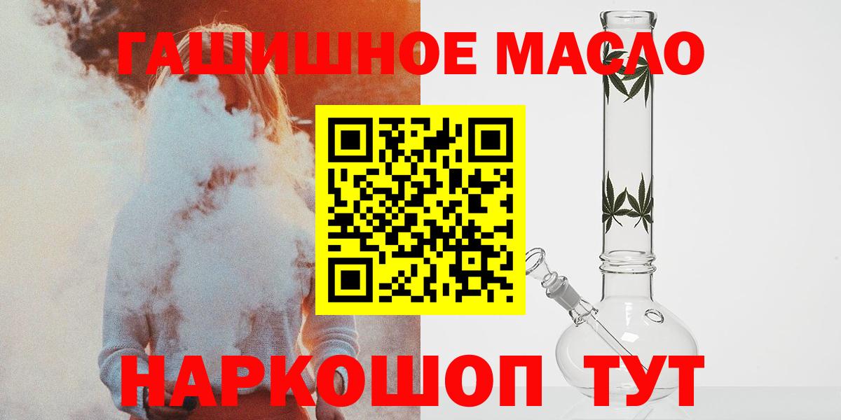 ТГК вейп с тгк  Вход с VPN  Калуга  Дистиллят ТГК концентрат 
